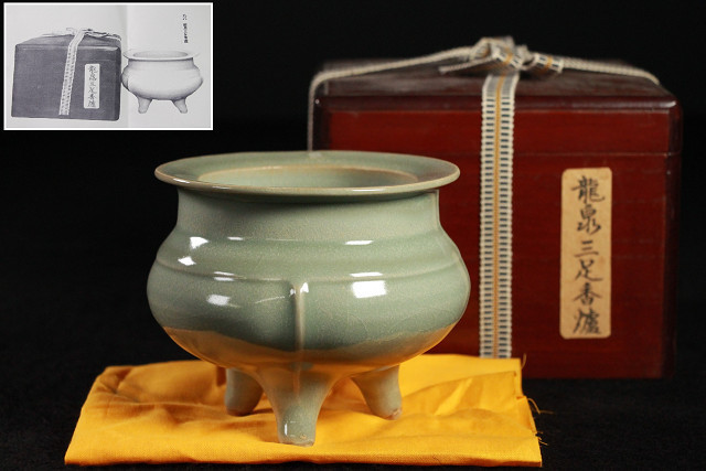 さいたま市某旧家遺品整理 特別出品！龍泉三足香爐 資料あり （検）青磁