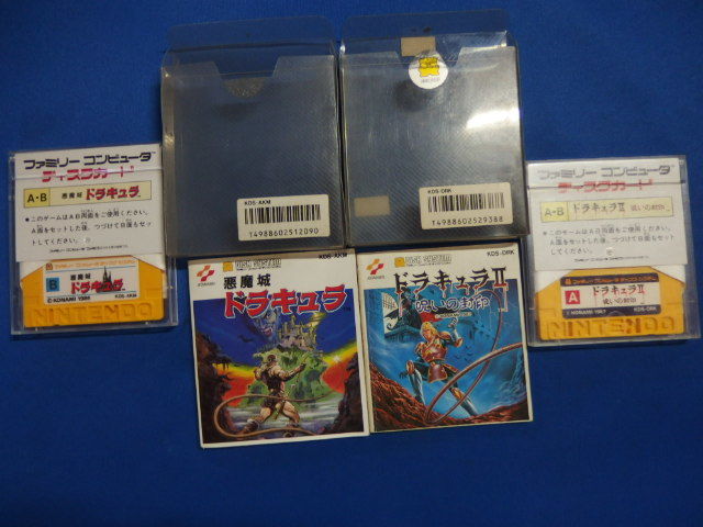 2本 悪魔城ドラキュラ ドラキュラ 呪いの封印 B ディスクシステム 売買されたオークション情報 Yahooの商品情報をアーカイブ公開 オークファン Aucfan Com