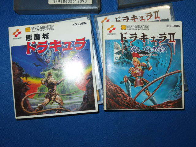 2本 悪魔城ドラキュラ ドラキュラ 呪いの封印 B ディスクシステム 売買されたオークション情報 Yahooの商品情報をアーカイブ公開 オークファン Aucfan Com