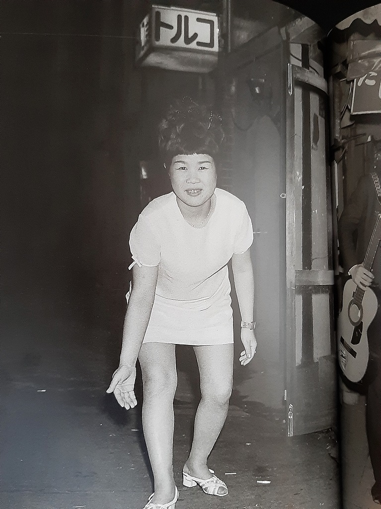 新宿 渡辺克己 1965-97 フォト・ミュゼ 〈1965-97〉 公式通販 新宿