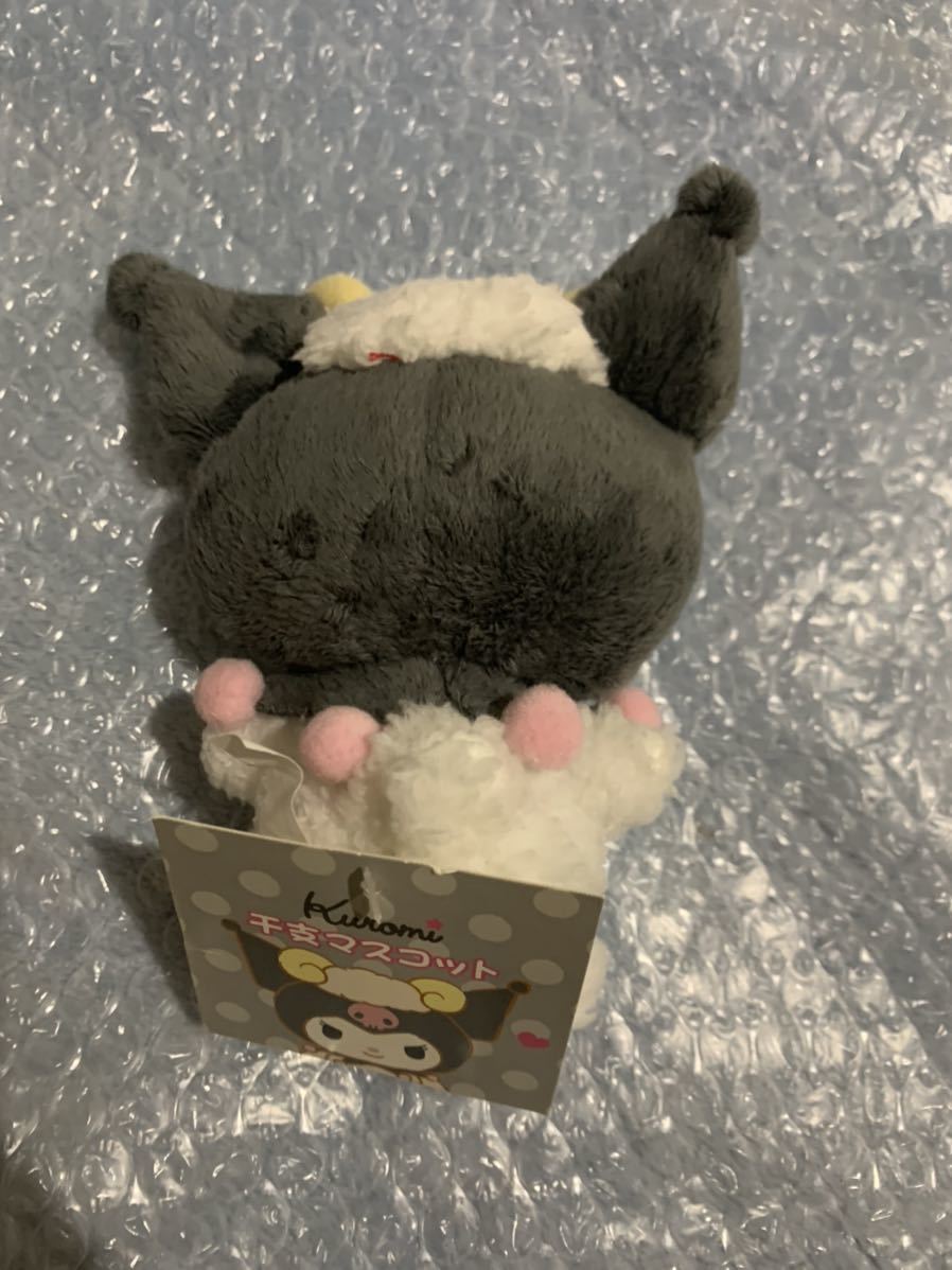 サンリオ クロミちゃん 干支 マスコット キーホルダー ひつじ 