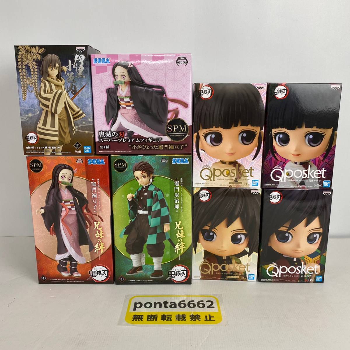 No.6290【鬼滅の刃 フィギュアまとめ】8点セット 竈門炭治郎/竈門禰 