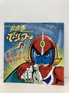 裏拳ポリマーのヤフオク の相場 価格を見る ヤフオク の裏拳ポリマーのオークション売買情報は45件が掲載されています