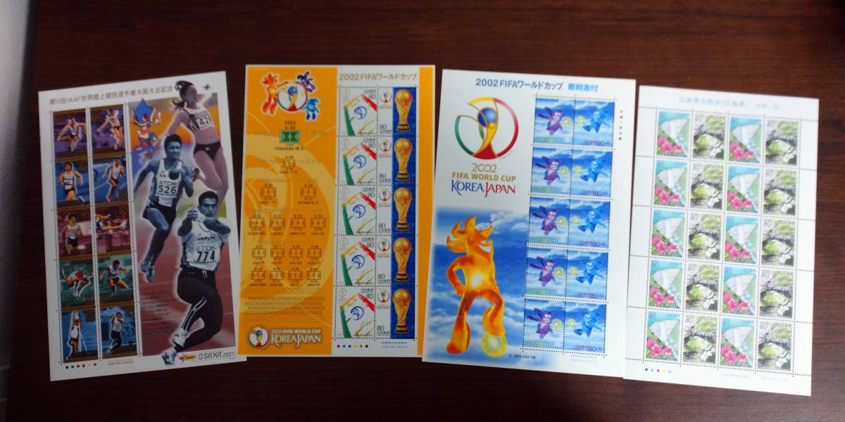 4種完 銭単位切手 1921年 郵便創始50年 郵便創始50年記念 大正10年
