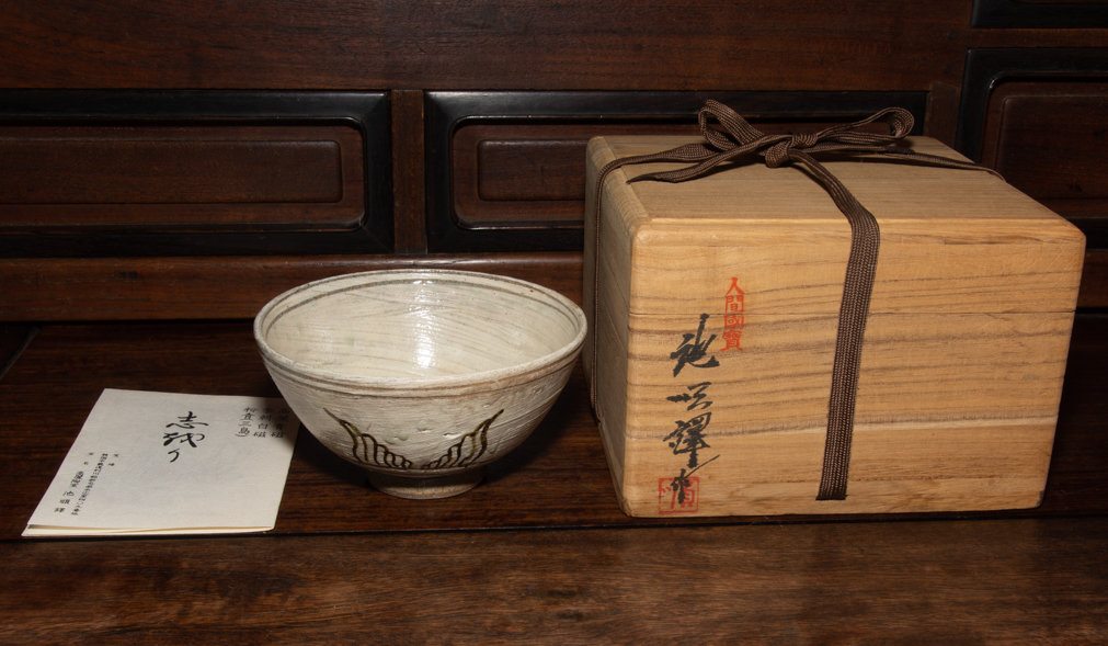 韓国 人間国宝 池順鐸 高麗陶窯 刷毛目高麗茶碗 在銘 共