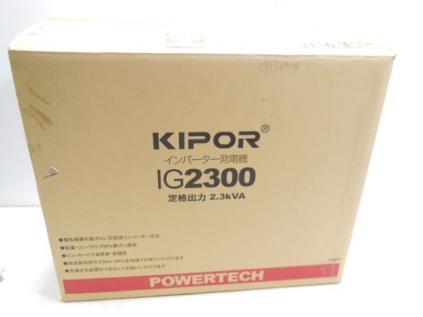 KIPOR インバーター発電機 IG2300 インバーター発電機⁄中古品｜Yahoo 