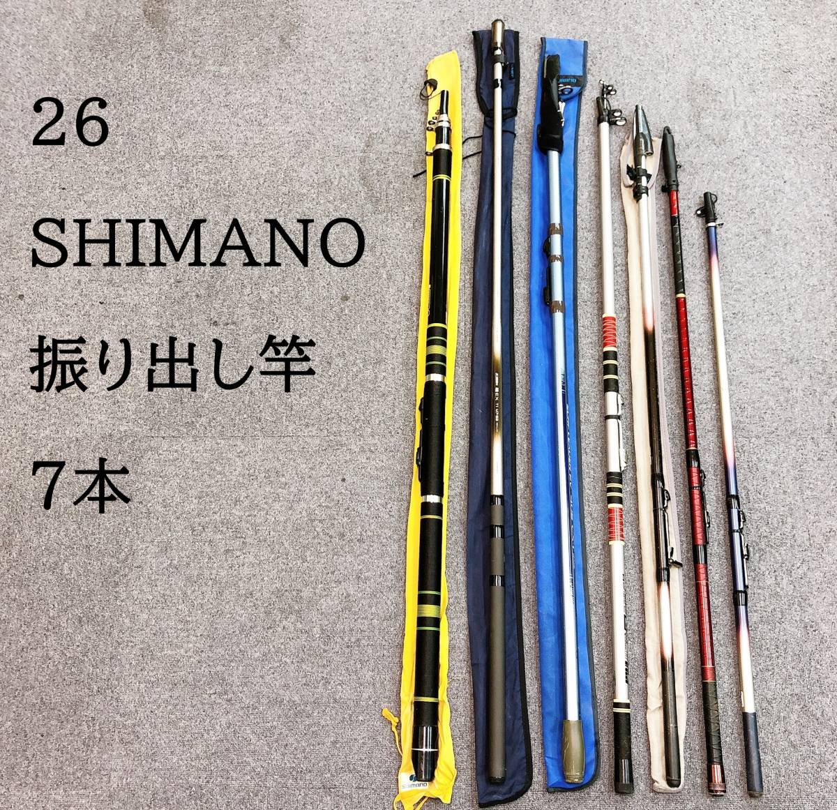 ダイワ 石鯛竿 グラスロッド 公式通販 ダイワ 石鯛竿 5.05m グラス