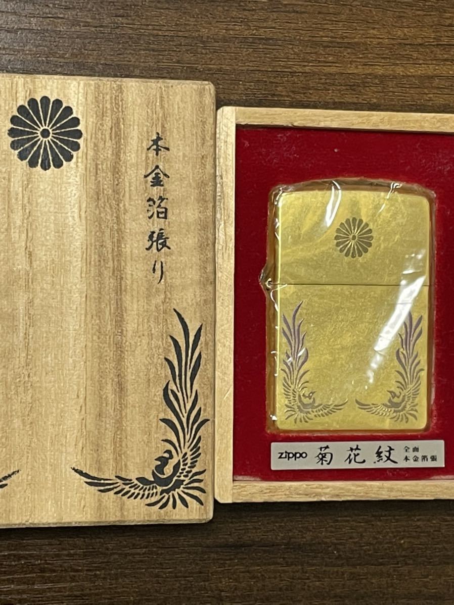 Yahoo!オークション 鳳凰 「zippo 鳳凰」Zippo (ライター) の落札 - 和 