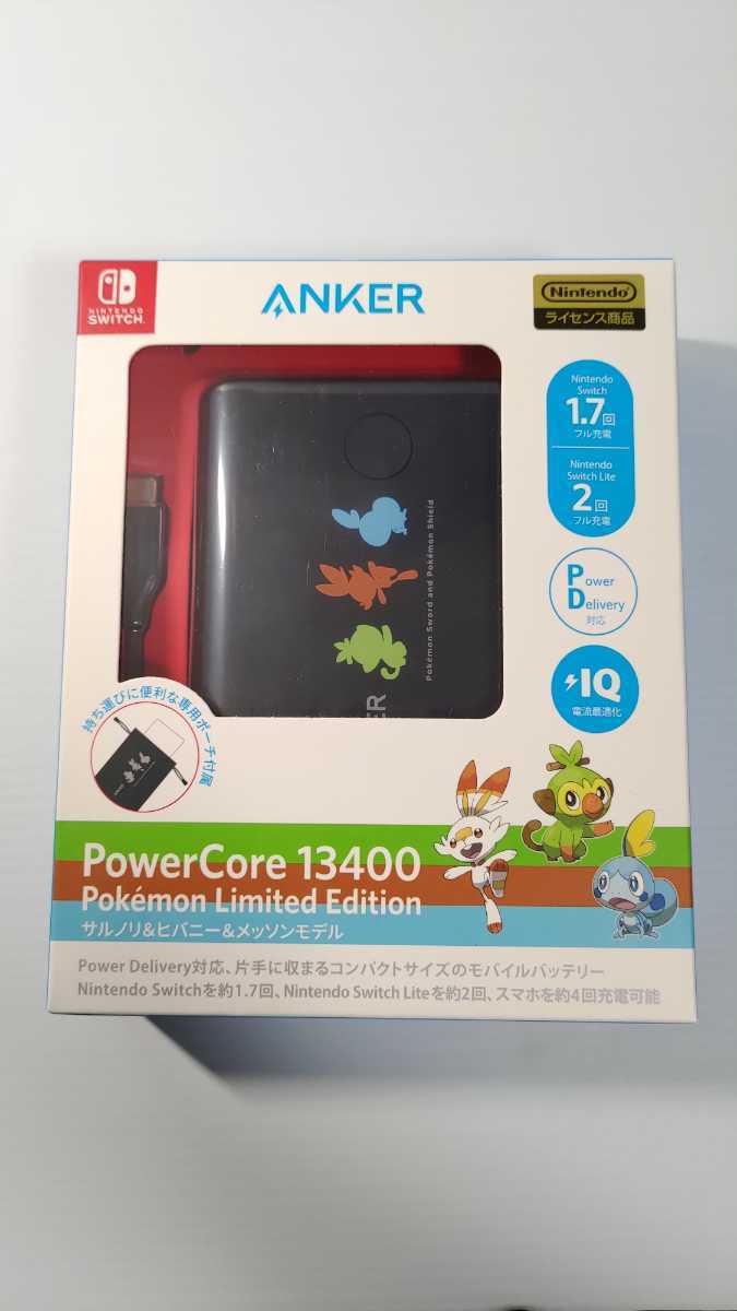 Anker PowerCore - Anker、“ポケモン”コラボのUSB Pokemon ピカチュウ