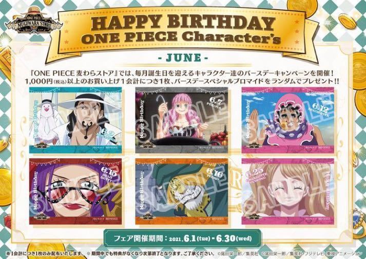 エネル ワンピース 麦わらストア 特典 ブロマイド June May 5月 6月 5 6 尾田栄一郎 集英社 誕生日 バースデー グッズ 生写真 One Piece 売買されたオークション情報 Yahooの商品情報をアーカイブ公開 オークファン Aucfan Com