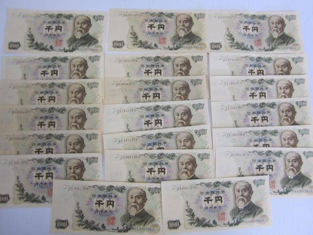 598　旧紙幣　古札　千円札　1000円札　額面20000円分　伊藤博文　日本銀行券　20枚　まとめて