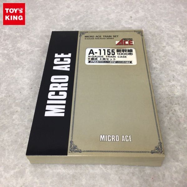 1円～ ジャンク マイクロエース Nゲージ A-1155 新幹線 1000形 B編成 4両
