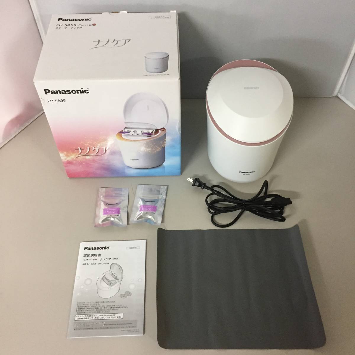 ヤーマン　株主優待 H/Cボーテ ピュア水素水スチーマー飲用ボトルセット ヤーマン ya-man 海外仕様 H/Cボーテ ピュア水素水スチーマー 飲用