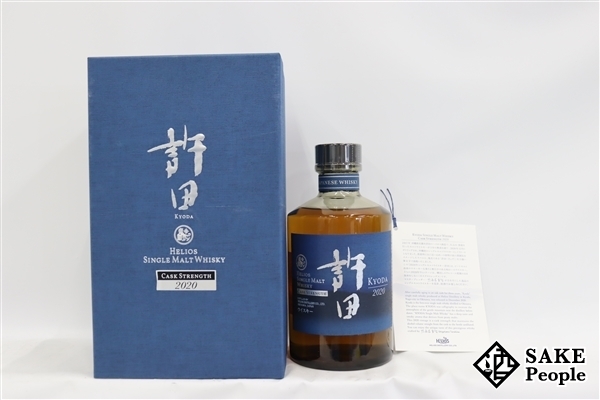 ◇注目! ヘリオス酒造 許田 シングルモルト 2020 カスクストレングス 700ml 60.9% 箱 冊子 ジャパニーズ