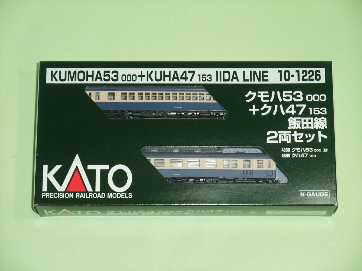 Nゲージ KATO 211系0番台電車 7両基本セット 10-441