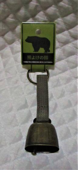 最安 総額470円 熊よけの鈴 カーキ トレッキングベル 登山 ハイキング 熊よけ 鈴 熊鈴 ベル キャンプ 熊 クマ 熊よけ鈴 ホイッスル 売買されたオークション情報 Yahooの商品情報をアーカイブ公開 オークファン Aucfan Com