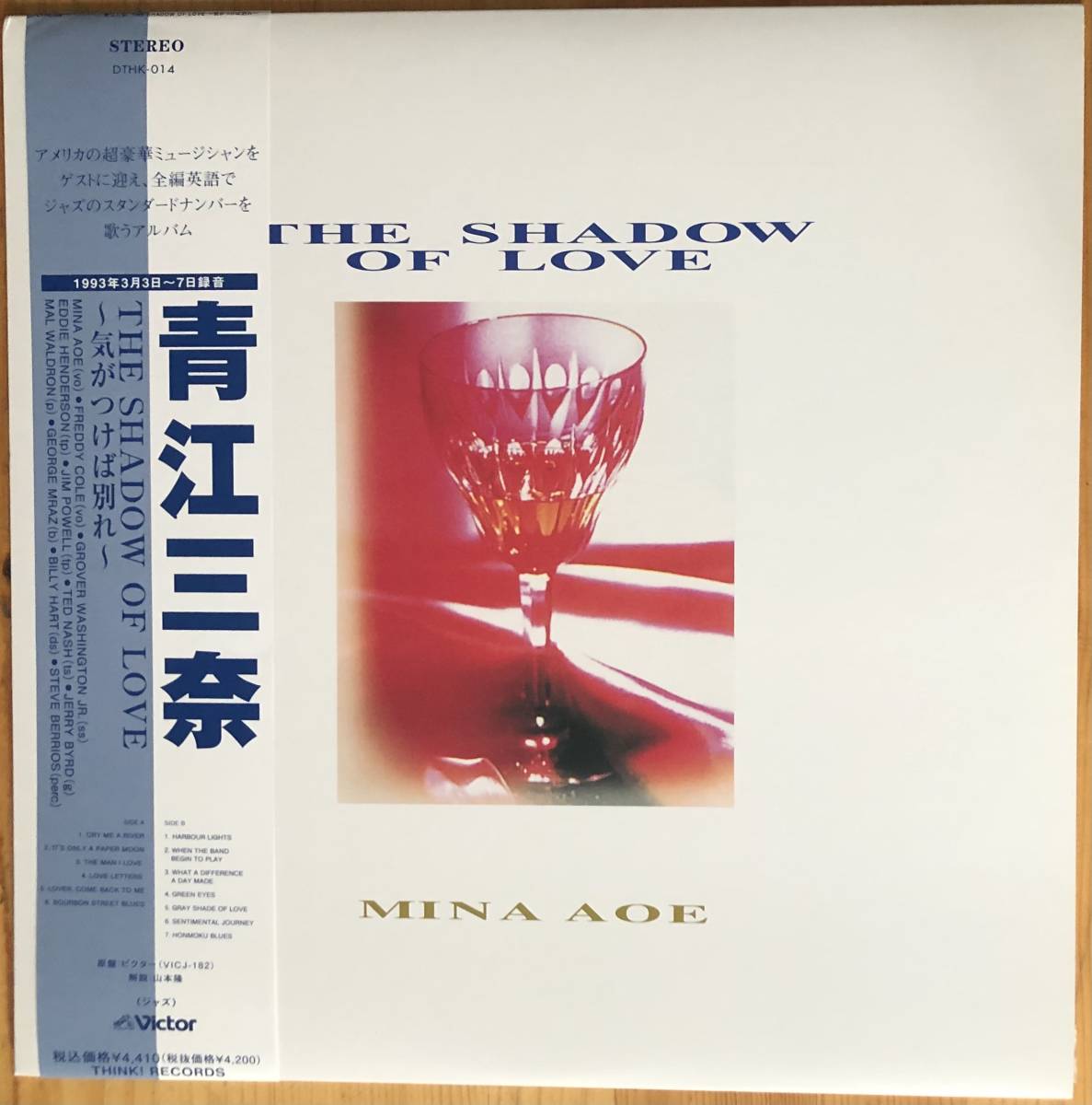 【定番，定番人気】 青江三奈 気がつけば別れ THE SHADOW OF LOVE LP レコード(ジャパニーズポップス)｜売買されたオークション情報、yahooの商品情報をアーカイブ公開 - オークファン その他