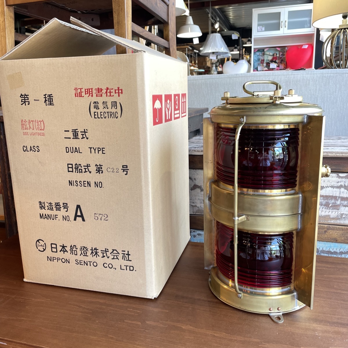 新品】日本船燈 紅灯 C22 船燈 航海灯 ニッセン ランタン アンティーク