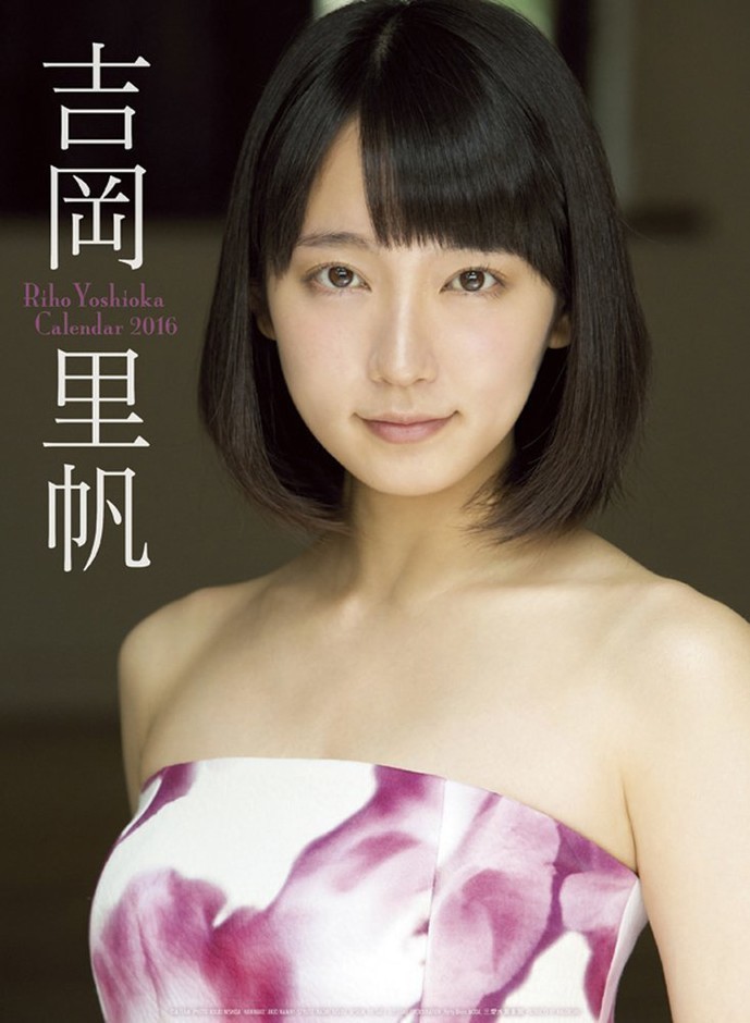 即決】ぴあ別冊 SODA 2011年 3月号 向井理 三浦春馬（B4958） ぴあ別冊