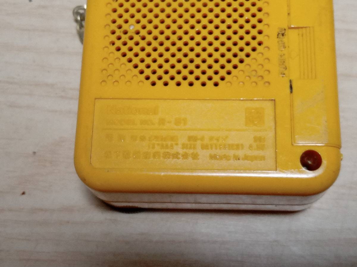 R-81 ミッキーマウスラジオ National レア (ブルー) ミッキー ミッキー