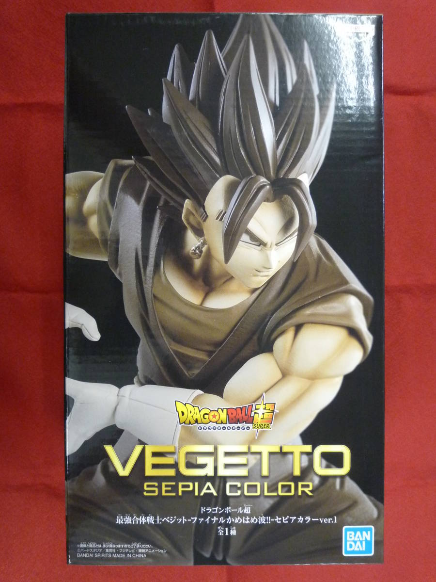 ドラゴンボール超 「 最強合体戦士ベジット -ファイナルかめはめ波