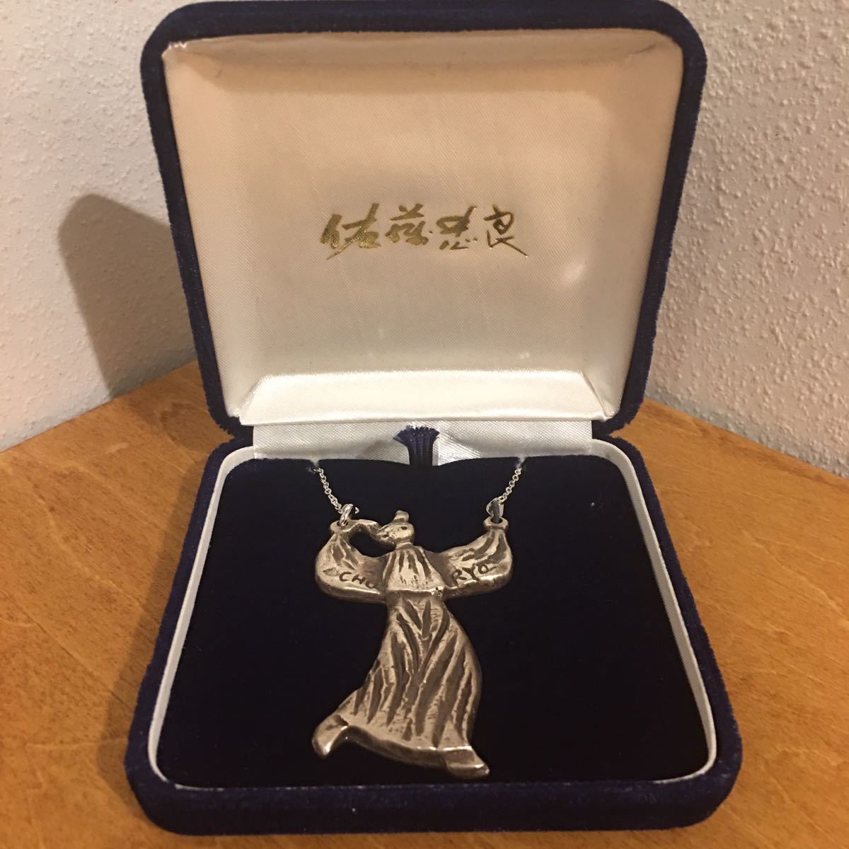 佐藤忠良 ペンダント ペンダントトップ ネックレス CHURYO ブローチ 空 