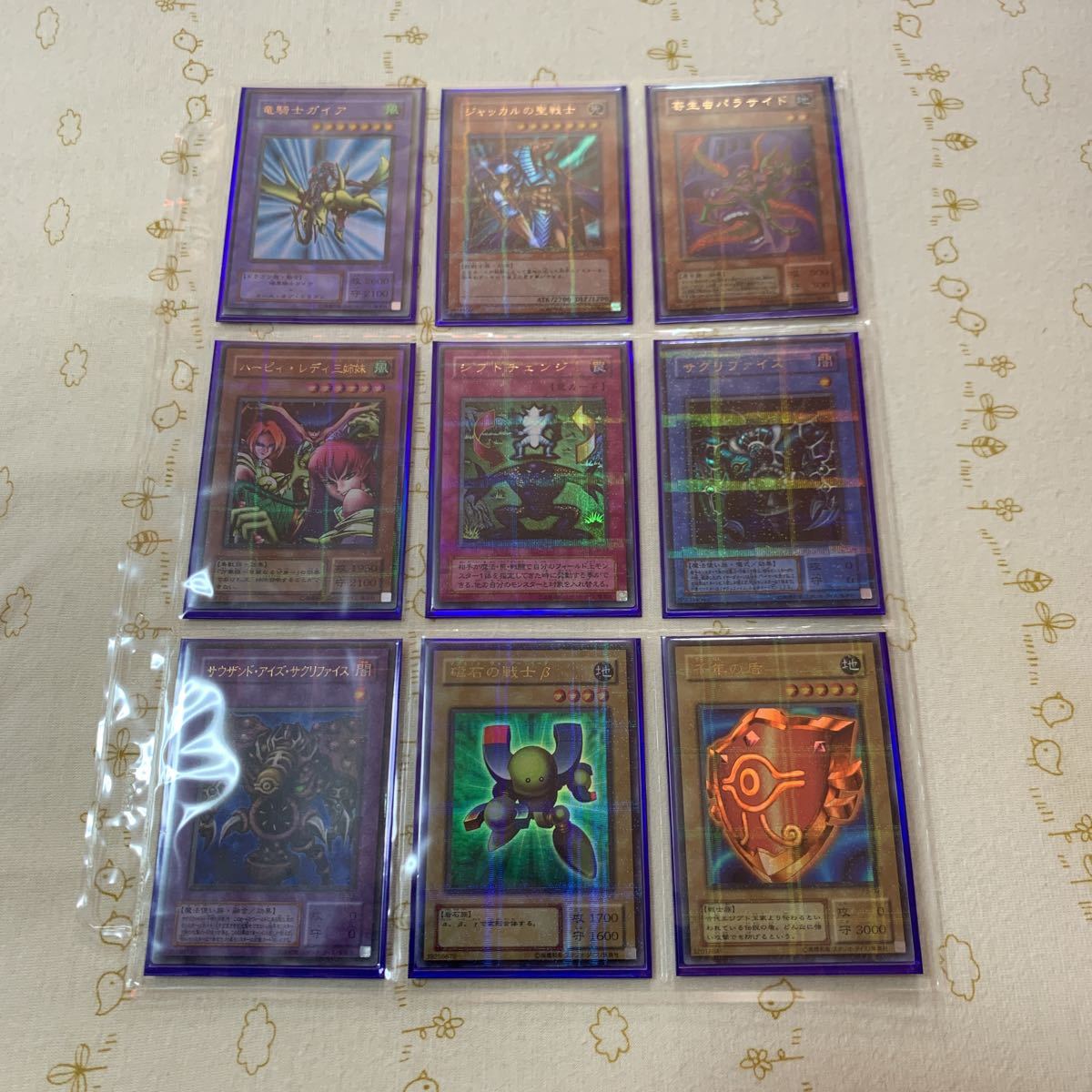 1円スタート】遊戯王カード パラレルのみ 引退品 コレクション