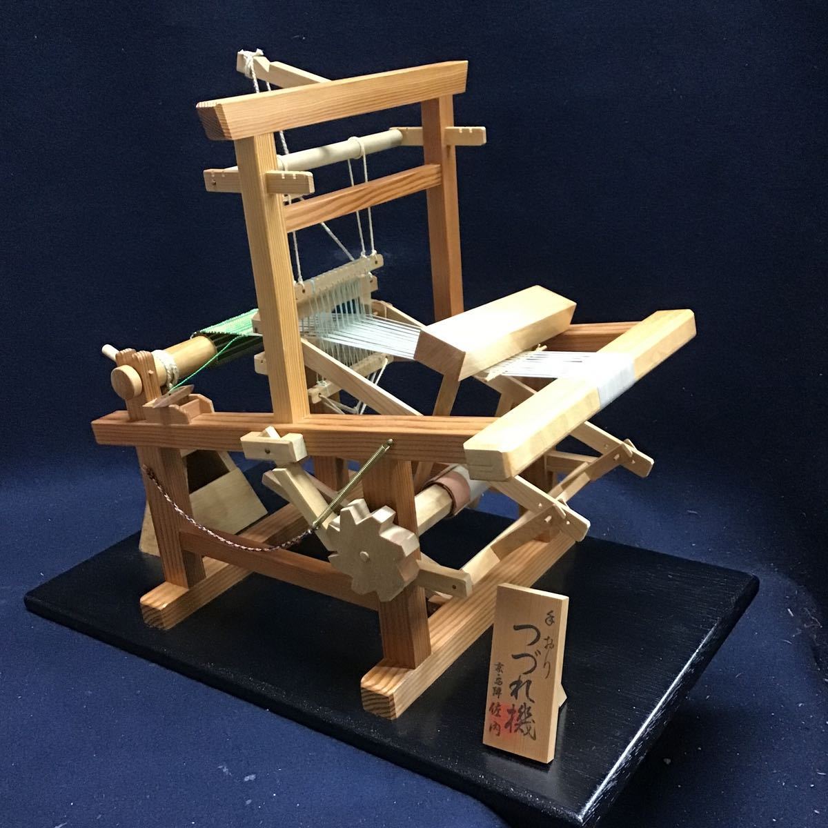 機織り機 Lupoperu Com