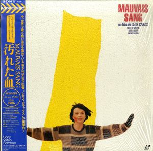 汚れた血のヤフオク の相場 価格を見る ヤフオク の汚れた血のオークション売買情報は10件が掲載されています