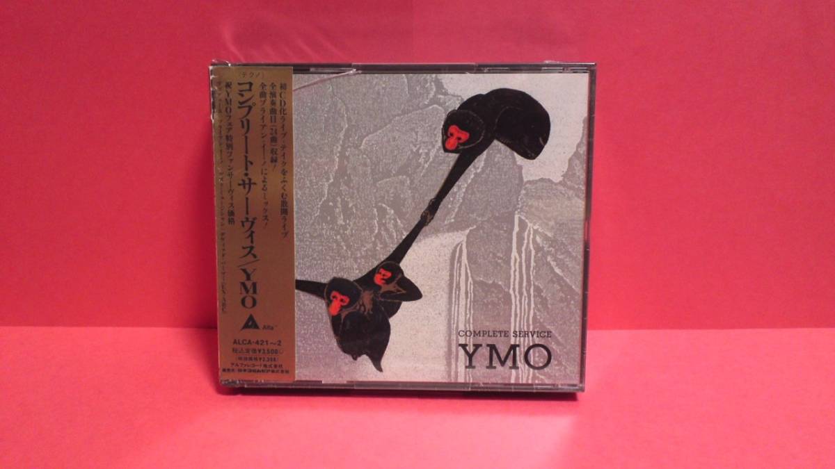 Magic Yellow Orchestra - YMO YELLOW MAGIC ⁄ ORCHESTRA イエロー 