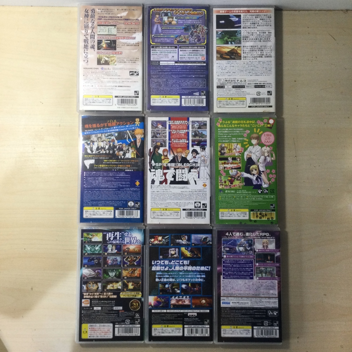 在庫限り 中古 Pspソフト ランクb リッジレーサーズ 2