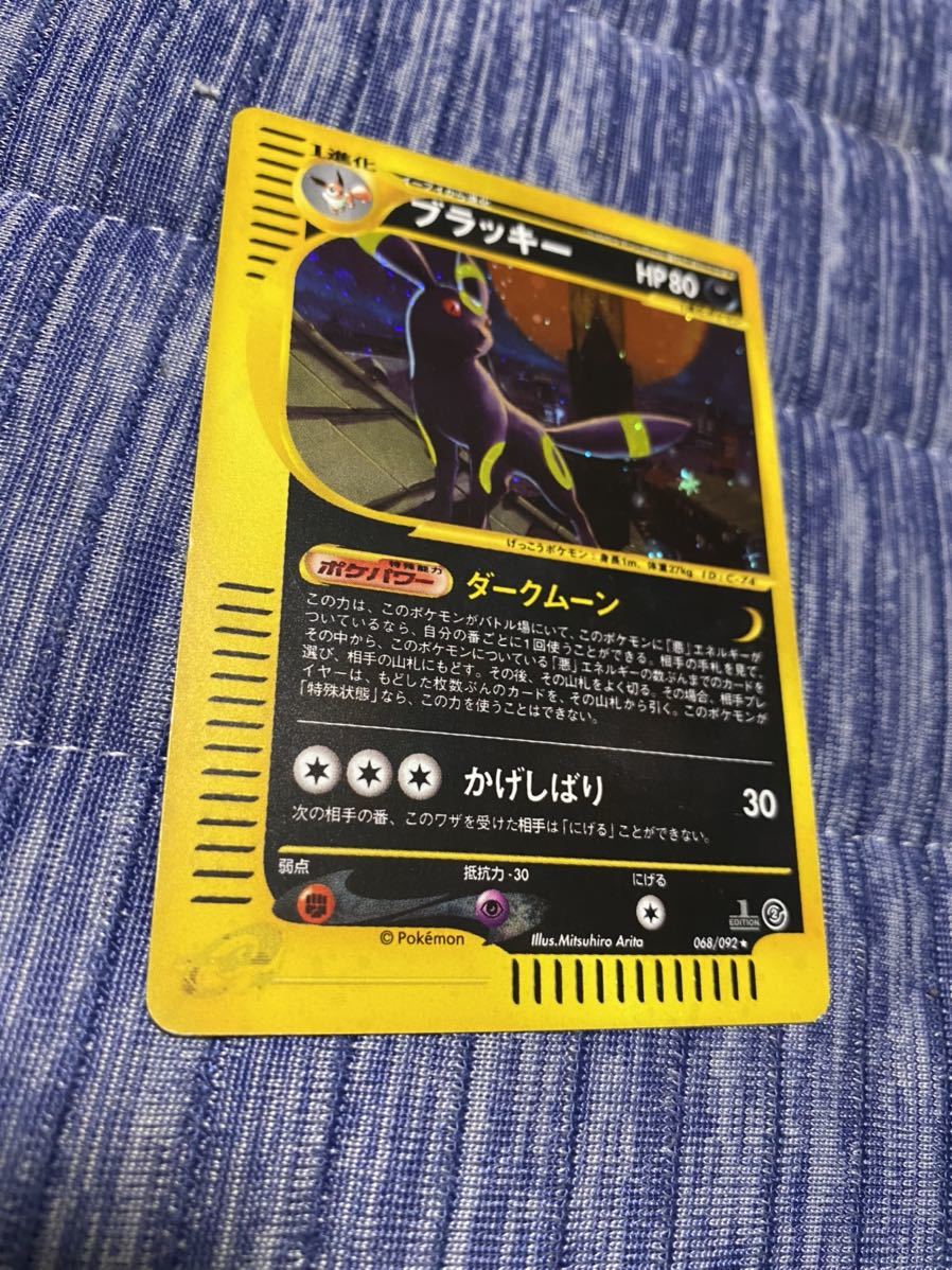 Bナンバードラゴンボール アマダ パート5 209 カードダス Dragon Ball