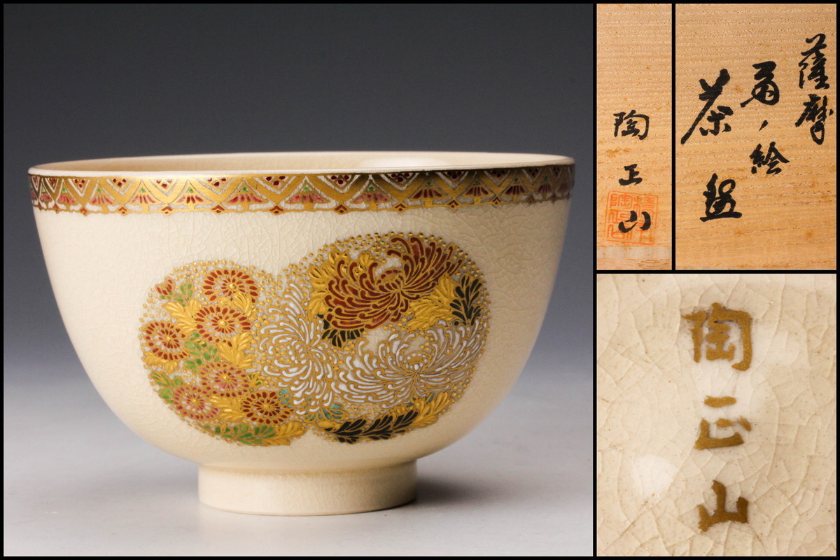☆真美☆kk238 明時代 青花古染付芙蓉手皿五枚 唐物 中国古玩骨董