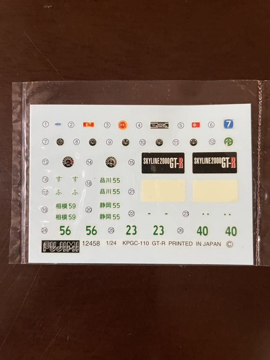 1&frasl;24 | スカイライン プラモデル (KPGC110 自動車 フジミ 1/24 、ケンメリGT-R (KPGC110 )、　未組立 