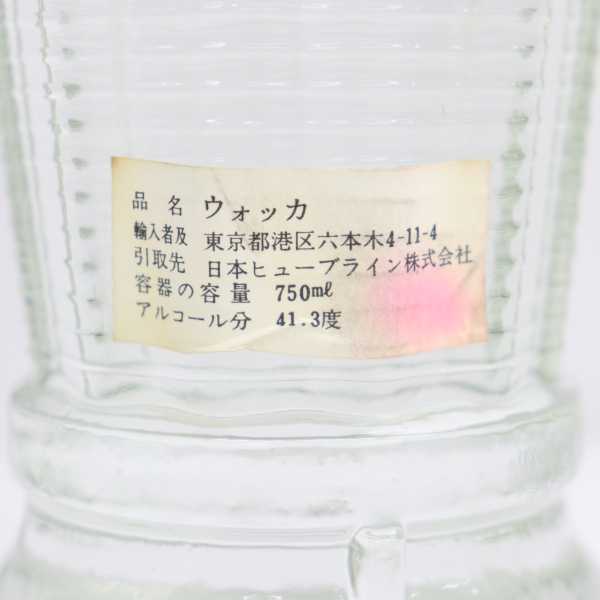 Smirnoff de Czar（スミノフ ド ツアー）41.3％ 750ml O21G190105