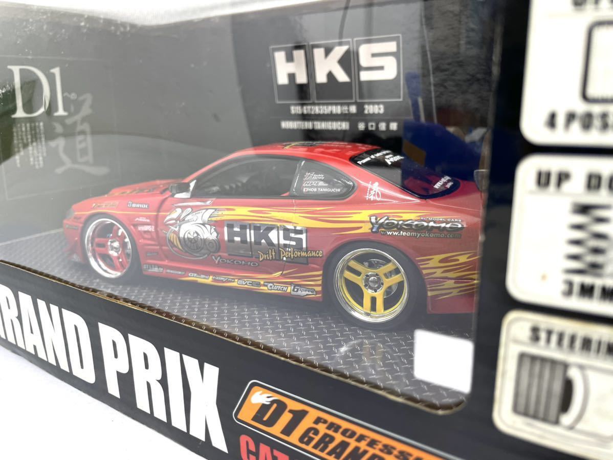 Hot Works 1/24 Nissan S15 GT2835PRO 2003 D1GP – Miniature Rare