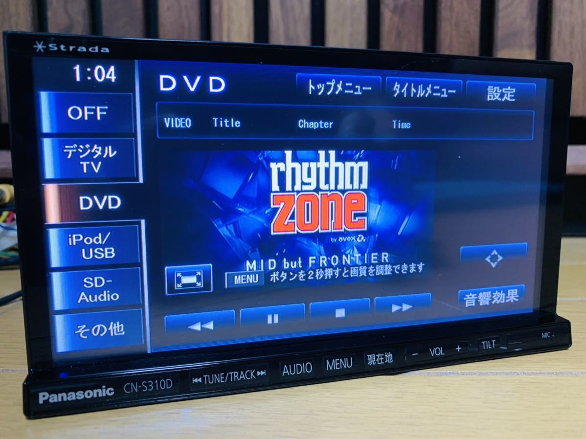 CN-S310D ストラーダ Panasonic パナソニック 音の匠 地デジフルセグ