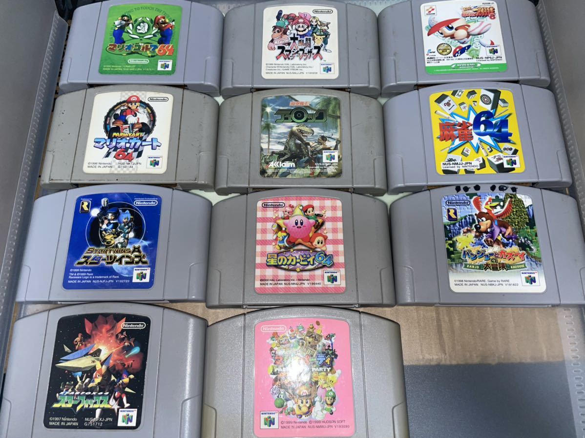 Nintendo64ソフト11本まとめ売り！スターフォックス、スマブラ、マリオカートカービィ等