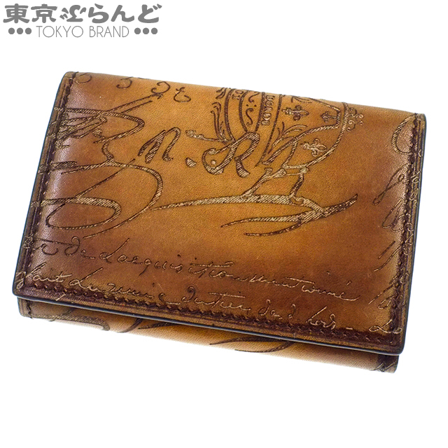 241001003996 ベルルッティ Berluti インブイア レザー カードケース