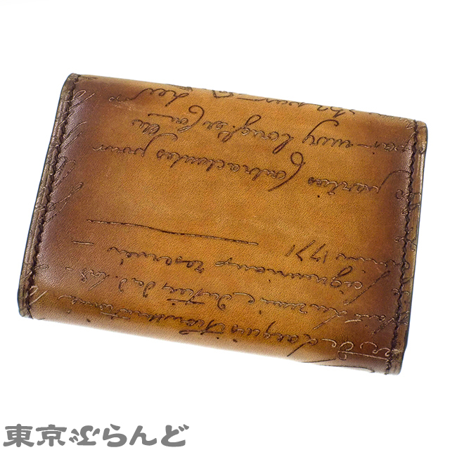 241001003996 ベルルッティ Berluti インブイア レザー カードケース