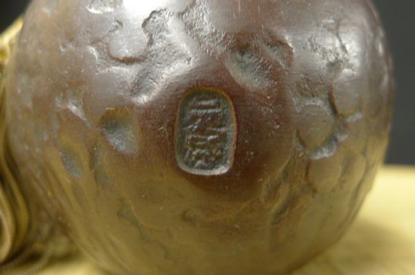 S619 高岡銅器 二上常太郎 元威作 銅製 ひょうたん型一輪挿し 花入れ