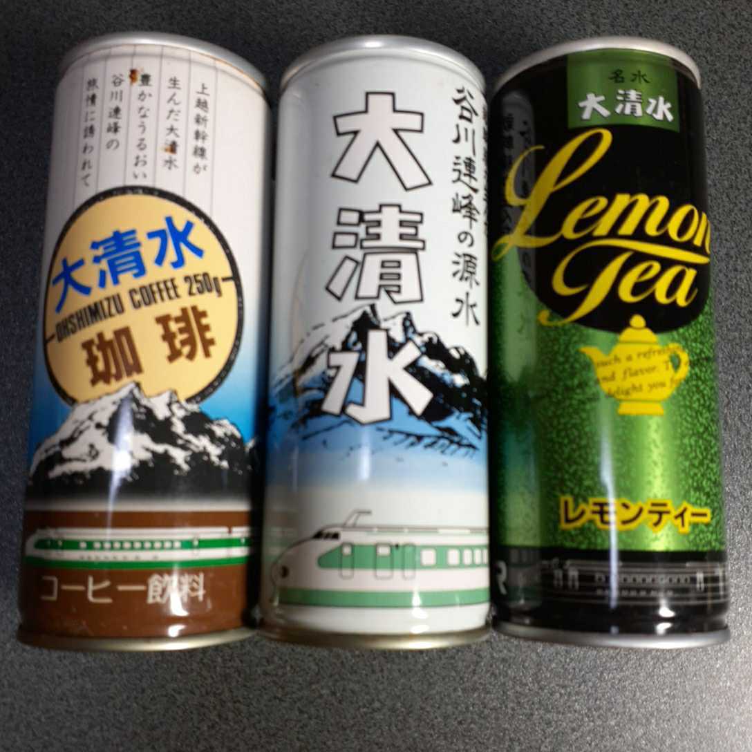 40周年名を変え続くJR東日本の飲料ブランド「大清水」 タタールの