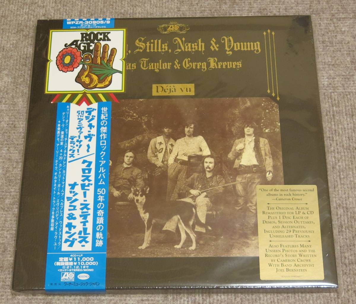 アニヴァーサリー・デラックス - 新品 50th デジャ・ヴ & Nash