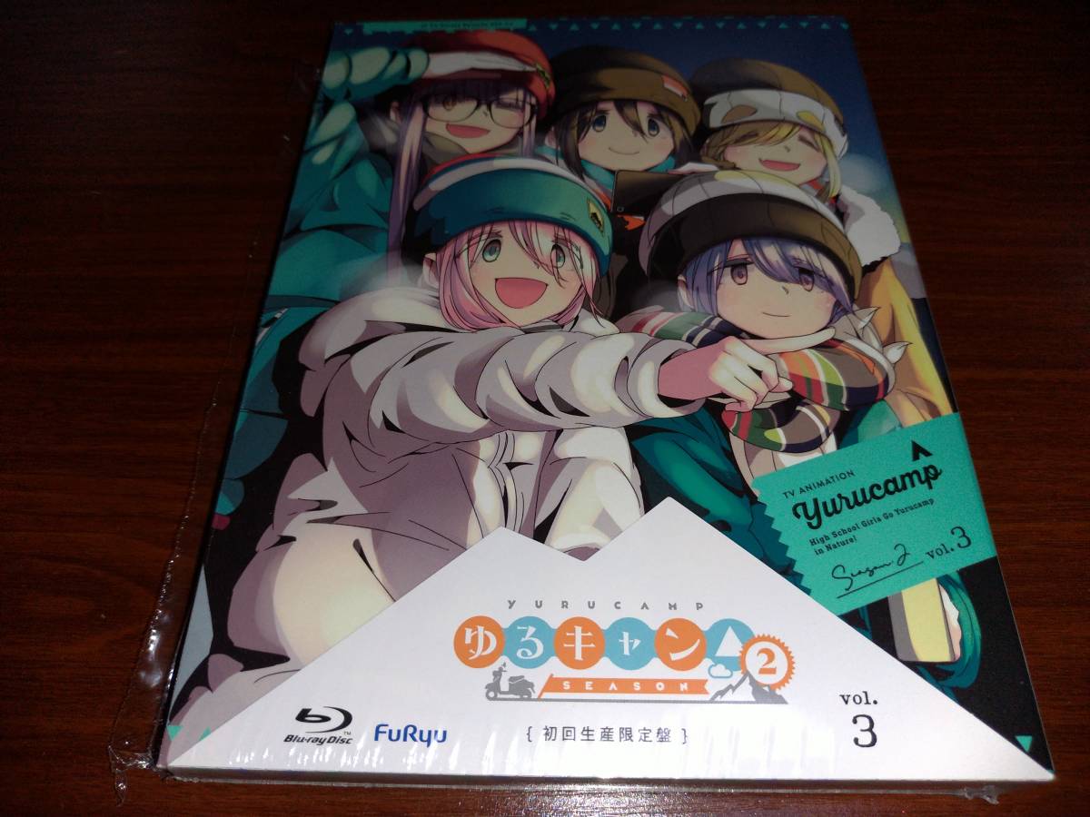 ゆるキャン△ : 第3巻 Blu-ray SEASON2 通販 ゆるキャン△SEASON2 