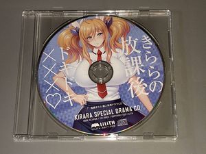対魔忍 cdのYahoo!オークション(旧ヤフオク!)の相場・価格を見る  