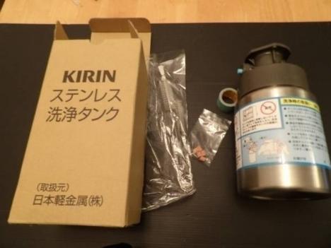 キリンビール洗浄タンク、スポンジ、ブラシ 新品
