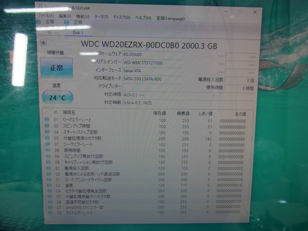 2TB Digital WD Western Blue com: Internal SATA PC NAND 3D Hard - HDD Drive State