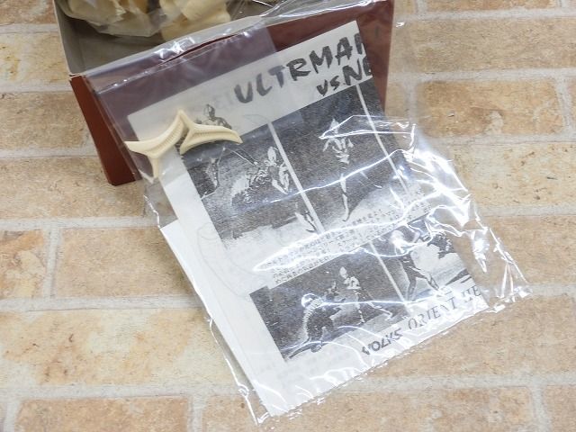 未組立!! ウルトラセブン対エレキング 1/200スケール ソフビ