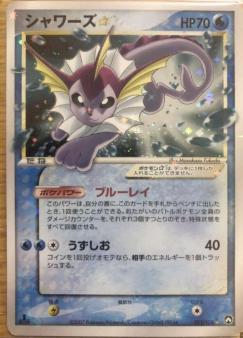 ポケモンカード プレイヤーズのヤフオク の相場 価格を見る ヤフオク のポケモンカード プレイヤーズのオークション売買情報は件が掲載されています