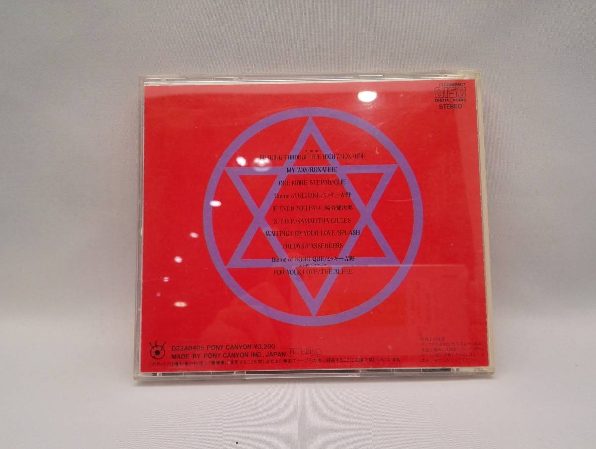 孔雀王 CD : 中古｜Yahoo H17-4@ 孔雀王: ミュージック サウンド 
